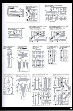 PG RX-0 完美独角兽-资料图