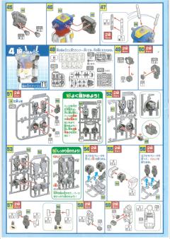 Mega Size RX-78-2 元祖高达-资料图