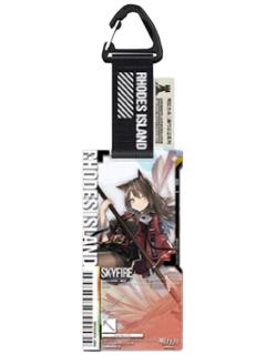 天火(精英二VER.)-通行认证16.0