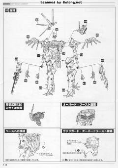 Variable Infinity BFF 063AN Ambient-资料图