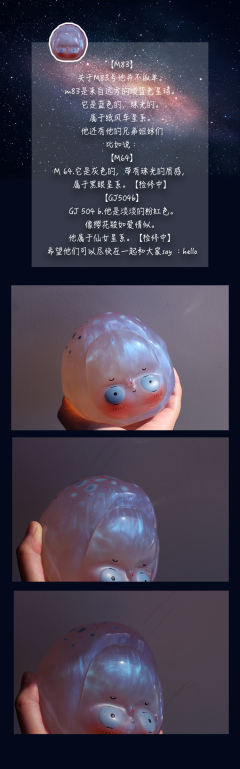 纸风车星系大头-资料图