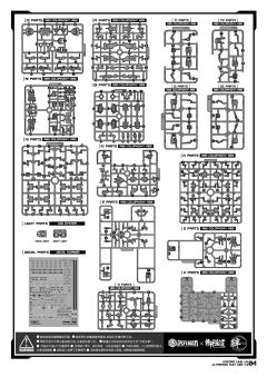 绊 Kokoro Link 机动奥特曼赛文 Ver.7.3 喷涂版-资料图
