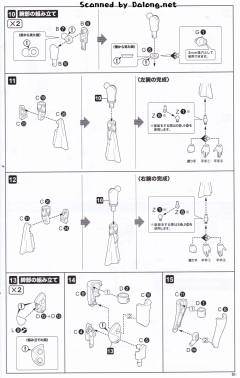 女神装置 相河爱花-资料图