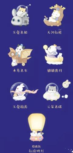 故宫猫奔月之旅系列-资料图
