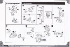 Highend Master Model Fang Tiger-资料图