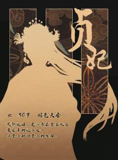 九龙问鼎-资料图