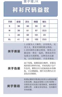 优等生·衬衫-资料图