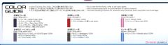 HGBB ASW-G-08-4X4 巴巴托斯高达 半人马座-资料图