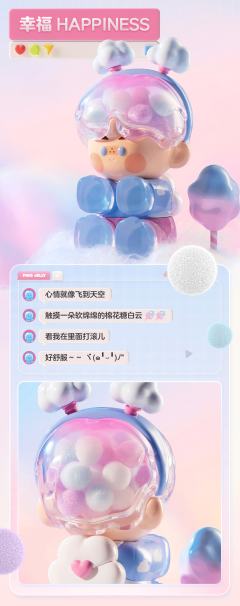 今天心情怎么样系列-资料图