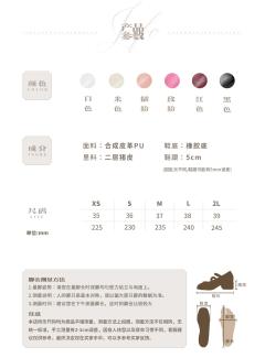 小魔女 玛丽珍鞋-资料图