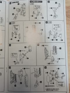 Frame Arms 轰雷 Monotone Form-资料图
