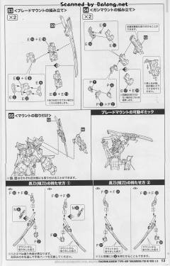 武御雷f型 Yui Takamura Custom-资料图