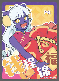 财源滚滚卡PR-001