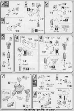 HG00 GN-000 0高达 实战配置-资料图