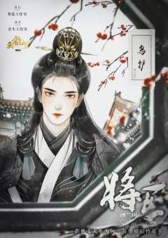 玉龙吟-资料图