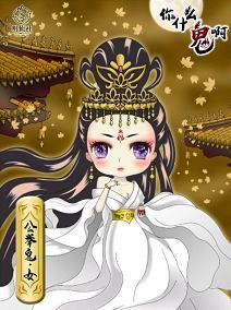 你什么鬼啊-资料图