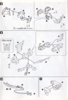 SD高达 BB战士 荀彧-资料图