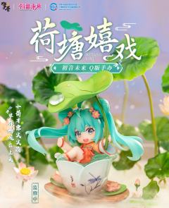 初音未来 荷塘嬉戏-资料图