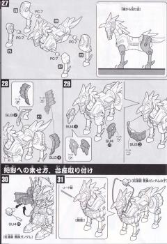 SD高达三国传 BraveBattleWarriors 红莲装 曹操高达 雷装-资料图
