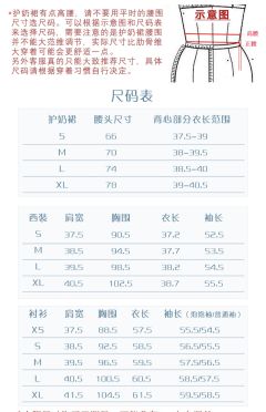 白雪姬·套装-资料图