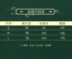 芝士桃桃-资料图