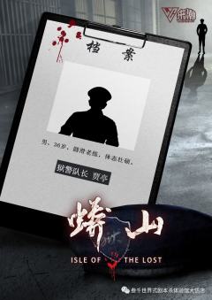 蟒山-资料图