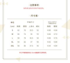 月屿花墙-资料图