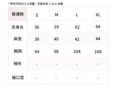 圣诞香红豆毛衣-资料图