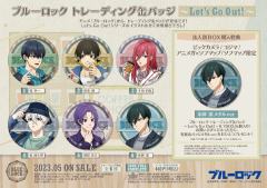 Let’s Go Out!吧唧-资料图