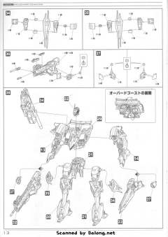 Variable Infinity Rayleonard 04-ALICIA Unsung 全装版-资料图
