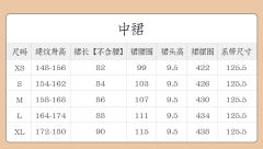 清平乐 -资料图