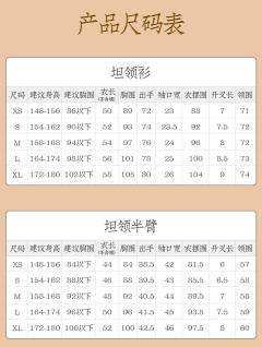 星河引渡-资料图