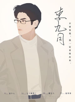 至于我和我的海-资料图