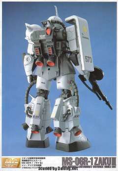 MG MS-06R-1 高机动型扎古Ⅱ 松永真-资料图