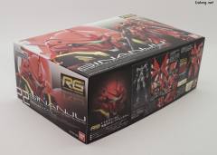 RG 22 新安洲-资料图