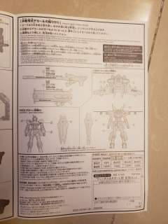 HGCE 温达姆&短剑L 用扩展配件包-资料图