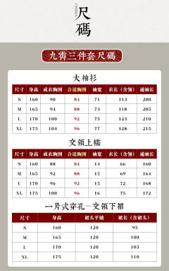 九霄/凤兮-资料图