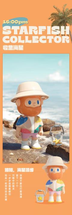 海岛系列-资料图