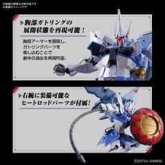HGCE ZGMF-2027 强人奔流(阿格尼丝・吉本拉特专用机)-资料图