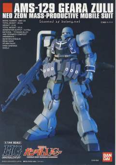 HGUC AMS-129 祖鲁Geara-资料图