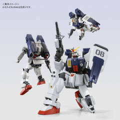 HGUC RX-79[G] 陆战型高达 降落伞包-资料图