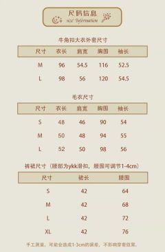 魔法六年生套装-资料图