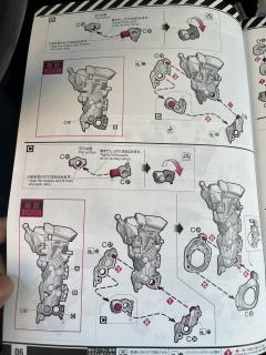 RG EVA-01 EVA初号机 bilibili联名限定彩透版-资料图