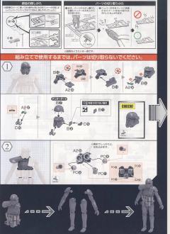 Star Wars Plastic Model 死亡士兵-资料图