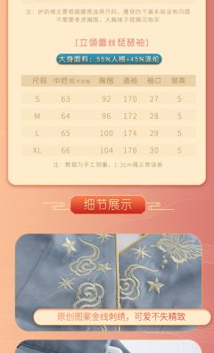 蜓蜓玉立-资料图