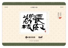 丹荔行5-资料图