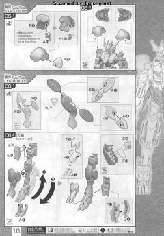 FM 高达铁血孤儿模型系列 ASW-G-08 高达巴巴托斯天狼座REX-资料图