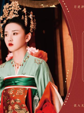 嫁衣与战袍7