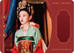 嫁衣与战袍7