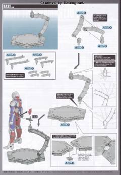 FRS 机动奥特曼迪迦 出击-资料图